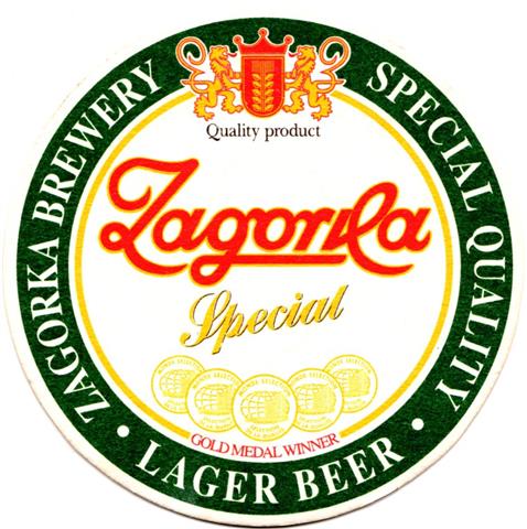 stara zagora sz-bg zagorka zag rund 2ab (215-special-u lager beer-rand schmaler)